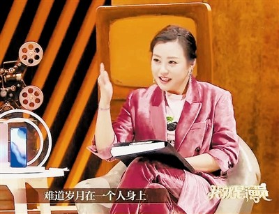 郝蕾:演技炸裂是基本功