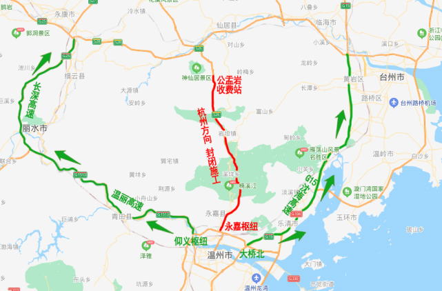 25日起諸永高速永嘉樞紐至公盂巖收費站全封閉施工過往車輛注意繞行