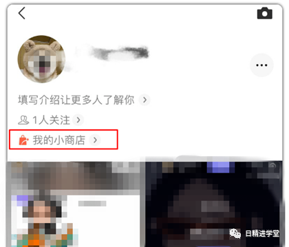 微信视频号怎么打通微信小商店，在视频号上挂商品售卖？