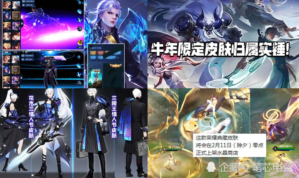 冬冠fmvp2选126号碎片商店大更新芈月白晶晶双马尾御姐造型曝光