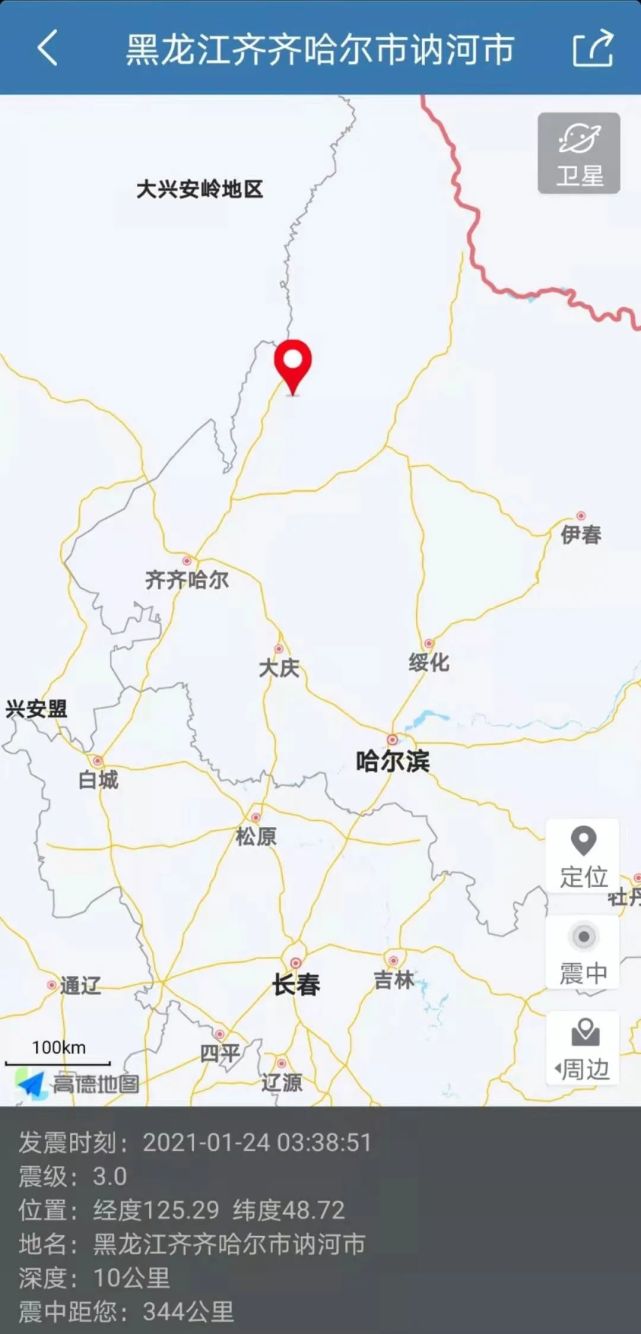 黑龍江一地凌晨突發地震