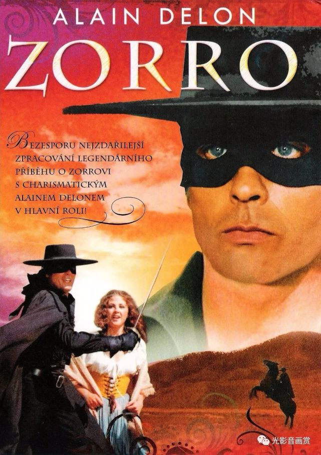 佐罗zorro(1975)part 2 赏析