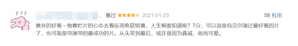 好看的喜剧电影排行榜_影史最强10大喜剧,我只看过一部(2)
