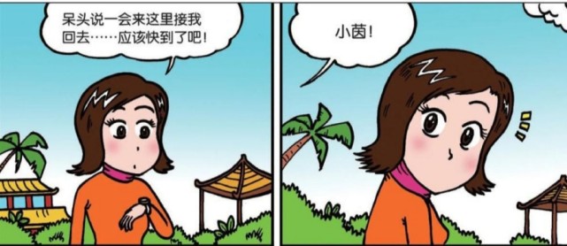 搞笑:呆头扶老奶奶过马路,小茵还以为呆头开了小车过来