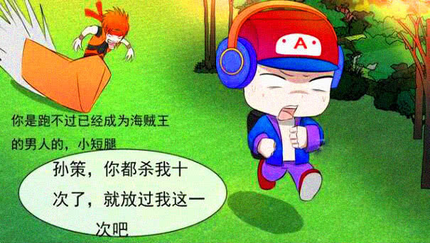 搞笑一刻小鲁班因为被孙策大乔击败太多次一怒之下充了一个亿复仇来了