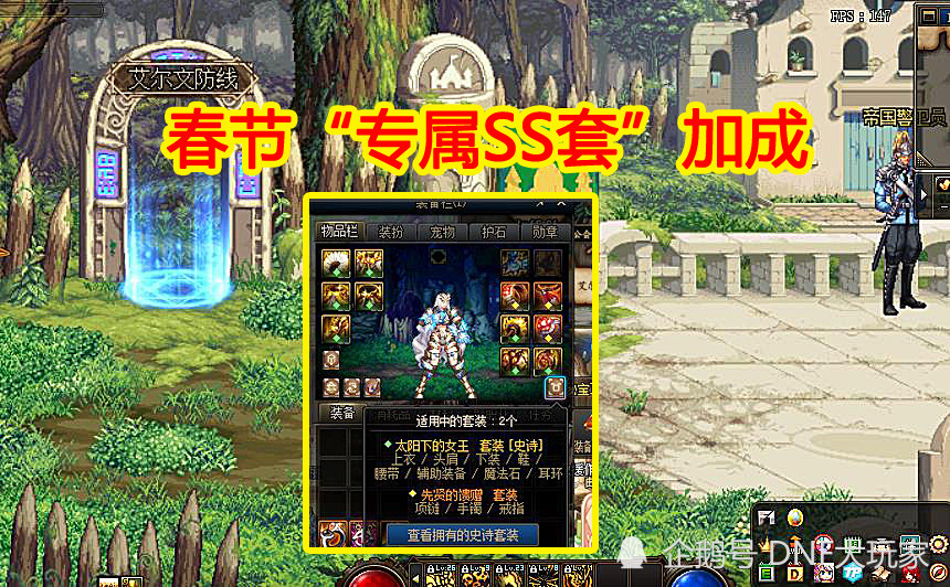 dnfss套排行榜_DNF:暗帝冰洁再次大加强!乐器武器装扮外观奇特,职业排行再变动...