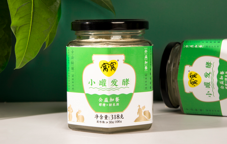 醪糟排行_至诚排行发布2020年消费者满意黄酒米酒十大品牌(2)