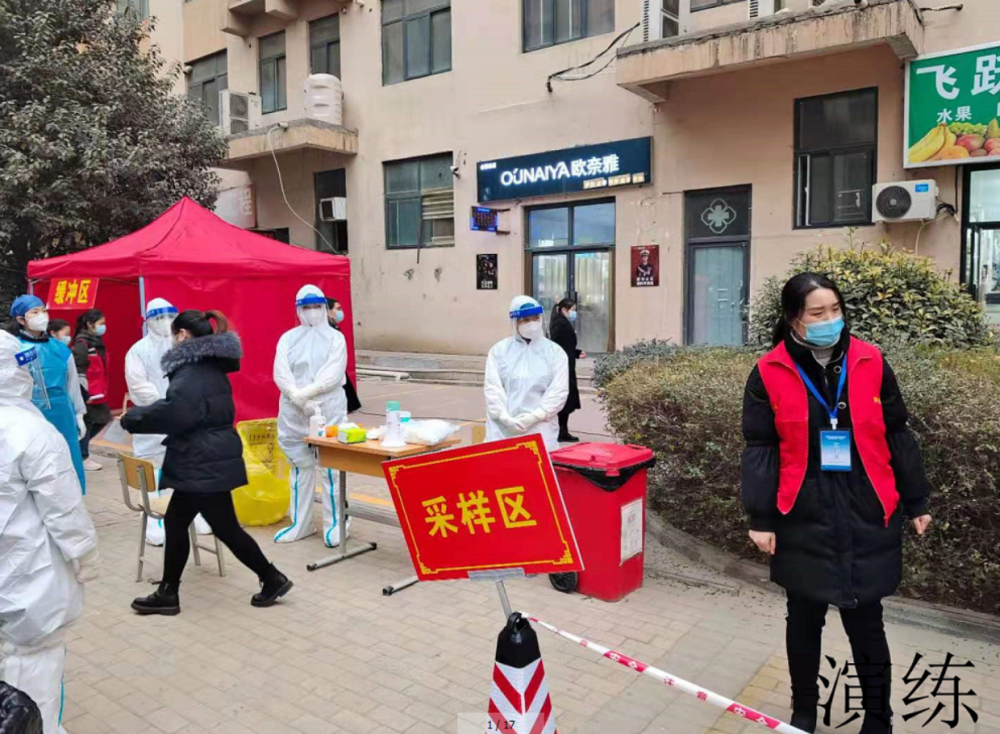 郑州航空港区全员核酸检测演练有序进行中