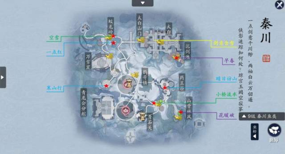 从零开始玩天刀手游第14期全地图胜景录拍照点合集