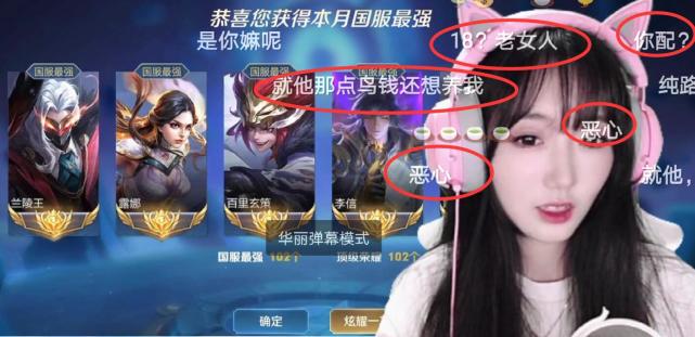 虎牙赖神与瓜妹分手，女方嫌弃男方太穷，干两年买不起她的一套房