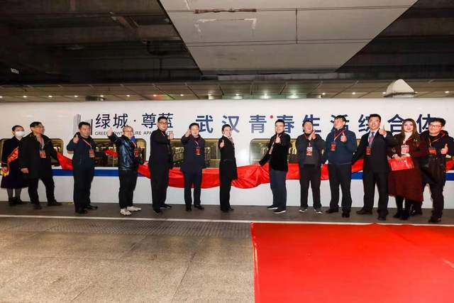 江夏黄情系申城黄浦黄,武汉绿城尊蓝冠名沪上高铁|江夏区|武汉|上海