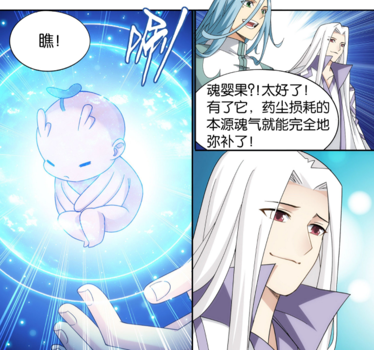斗破苍穹:恢复本源魂气只是第一步,药老彻底复活还要