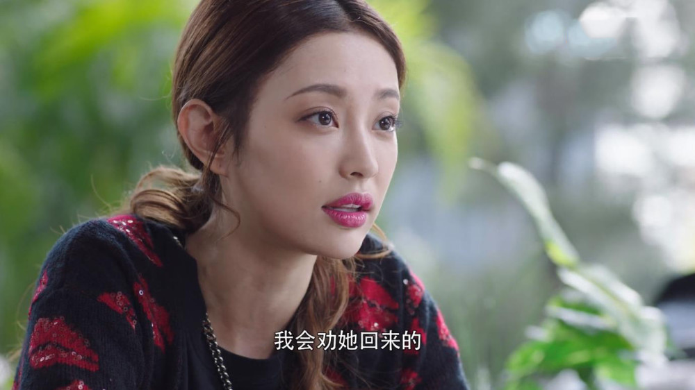 陶菲儿为了接近仇英树不惜整容,并且趁仇英树喝多的时候给他"上了一课