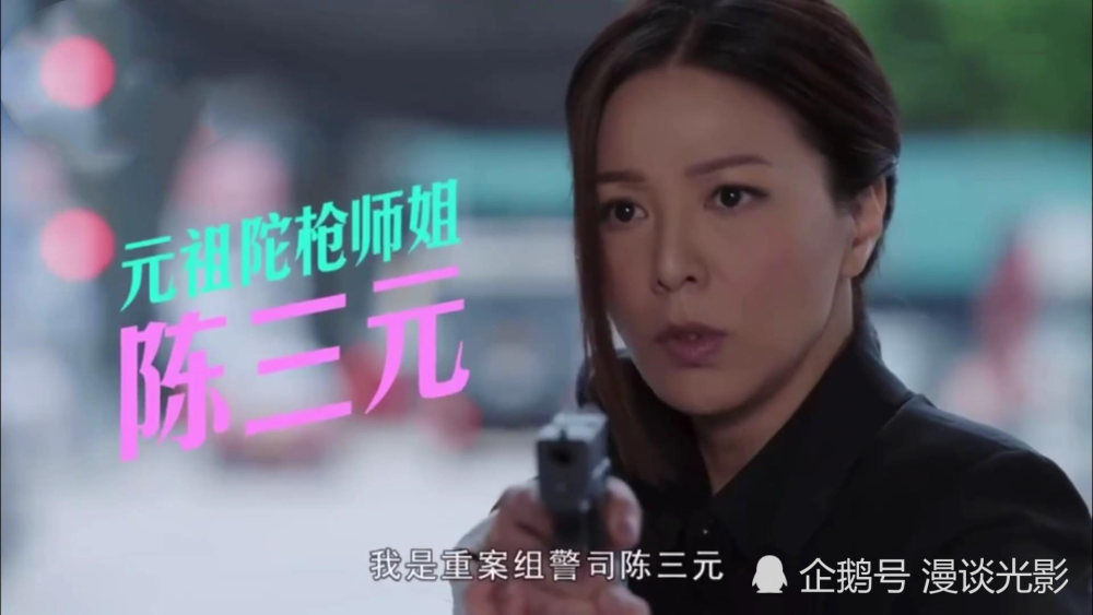 陀枪师姐2021开播滕丽名朱咪咪回归陈豪宣萱新晋加入