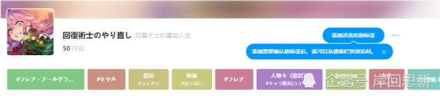 p站排行榜_别把p站想简单了,创新能力仅次谷歌和苹果,世界排名高达第三!