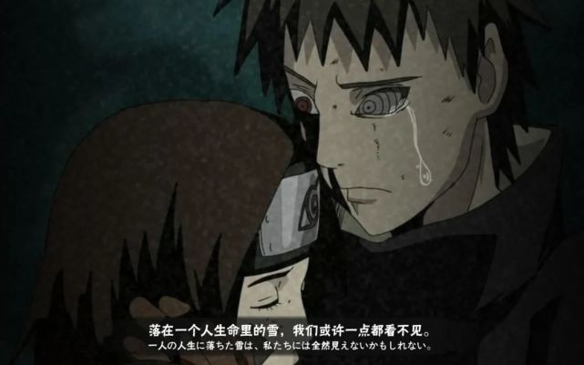 火影忍者文案背景图一到晚上手机变的好奇怪