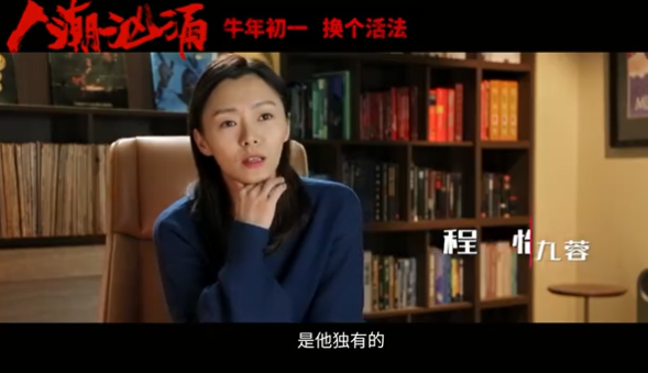 程怡则说肖央的一些微表情和表达方式是肖央独有的,是很有魅力的东西.