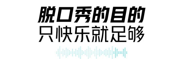 武汉脱口秀开放麦_武汉通用汽车开放学院招聘信息_武汉青山红钢城开放女