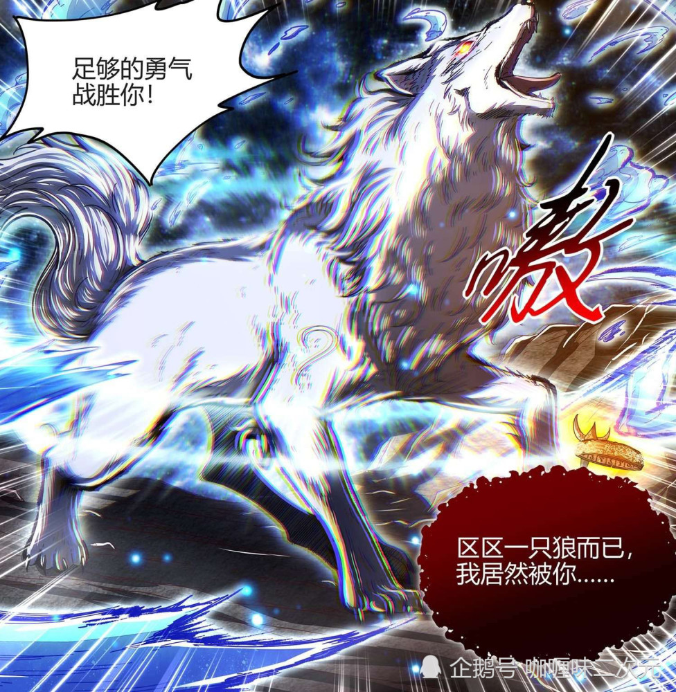 驭灵师:王小明身边又多一位新凶兵之主,"猫狗组