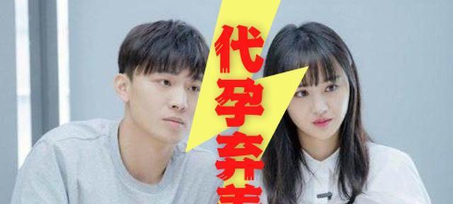 代孕录音曝光,父母言论三观不正,蛇蝎心肠,这一家人太毒了|张恒|郑爽