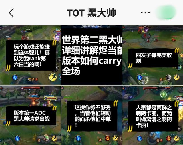 手游LOL赛事能够超过LPL吗？网友的回答让人心头一凉！
