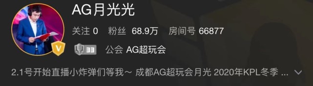 KPL：月光前景堪忧,转播比赛人气拉胯,不靠情怀毫无直播效果
