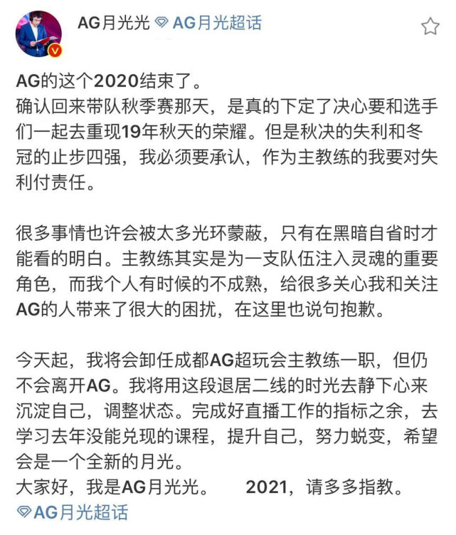 KPL：月光前景堪忧,转播比赛人气拉胯,不靠情怀毫无直播效果
