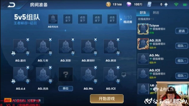 KPL：月光前景堪忧,转播比赛人气拉胯,不靠情怀毫无直播效果