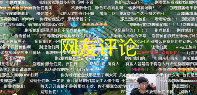 宁王解封十万黑粉，携手宝蓝共闯韩服，经典野辅联动再现江湖！