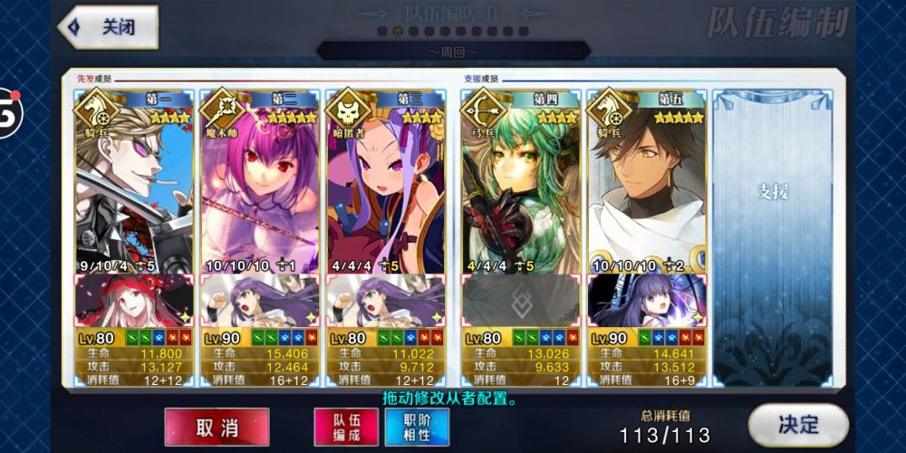 Fgo Ceo百重塔全快递投诉本攻略2回合轻松搞定boss 腾讯新闻