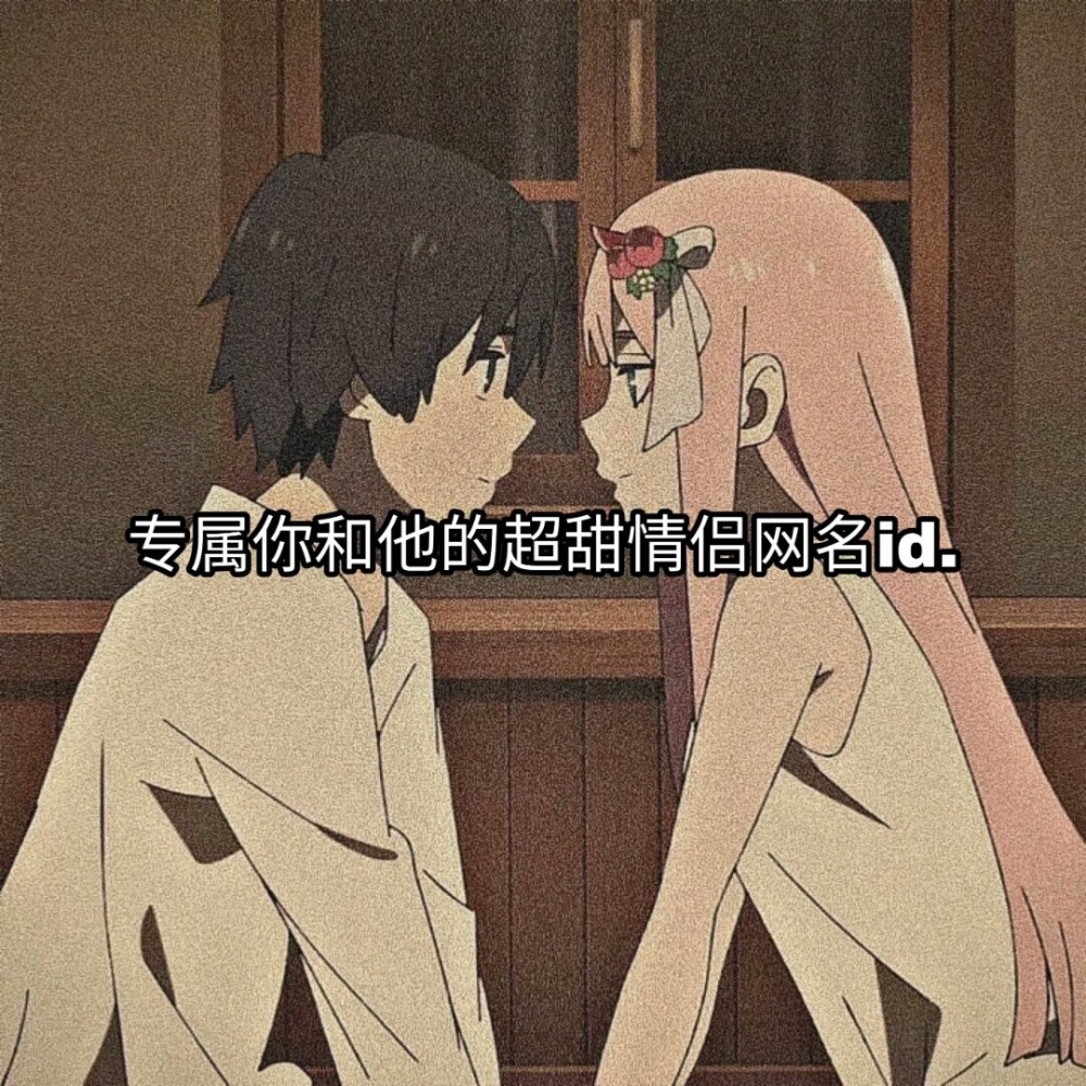 正規品質保証】 INTER Tonight 君のいる世界 SEVEN WISHES