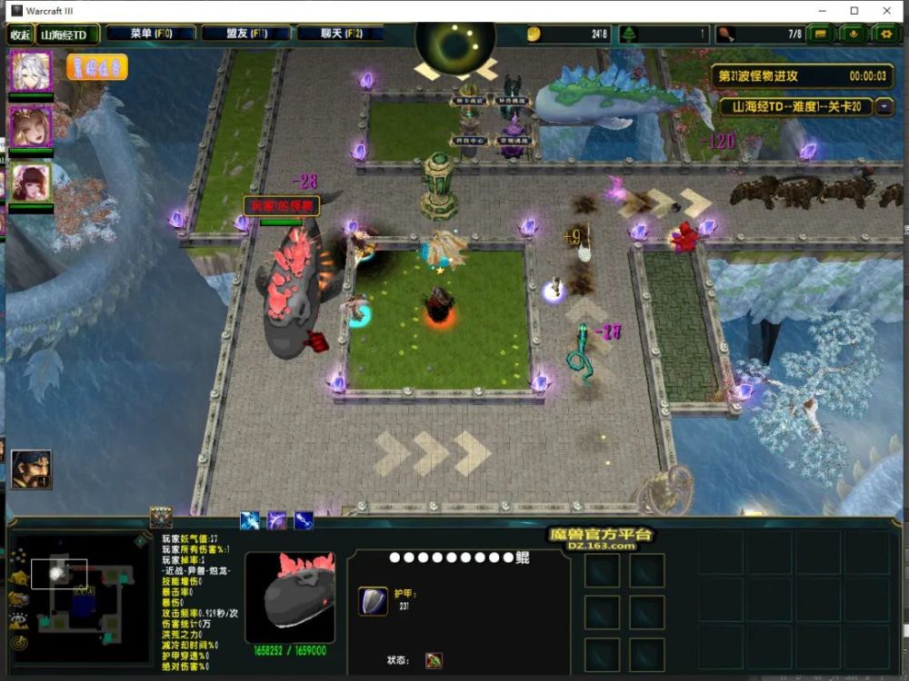 异兽排行_妄想山海异兽排名一览最强异兽排名介绍[多图]