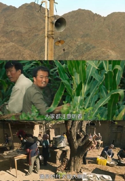 山海情大结局永富站起来张树成走了这个结尾真的看懂了吗