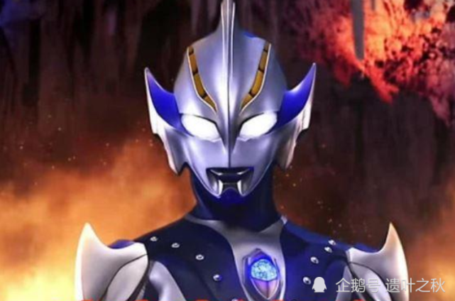 四个蓝族奥特曼每个气质实力都不一样哪个最强