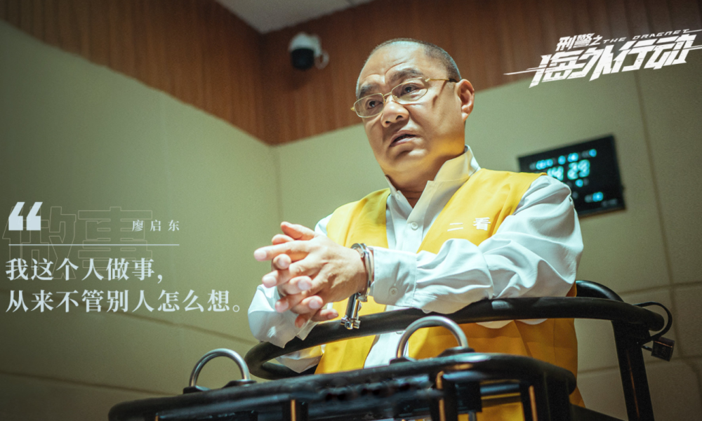 《海外行动》首播,两位配角比吴刚出彩,俞飞鸿气质惊艳