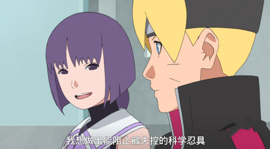 信乐堇为何加入科学忍具班博人传给出答案将回村与博人续前缘