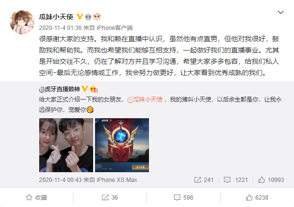 自尊受到打击/瓜妹言语明确,毫无疑问,对于老夫子天花