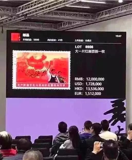 中国邮票排行_2018中国最值钱邮票排名榜