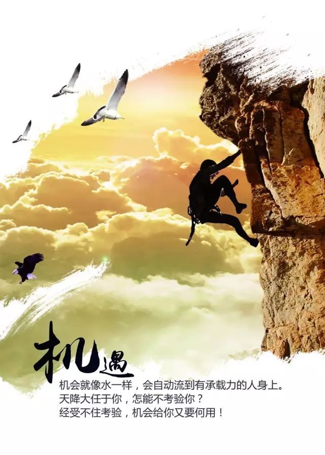 早安励志短语正能量 早安励志正能量图片_腾讯网