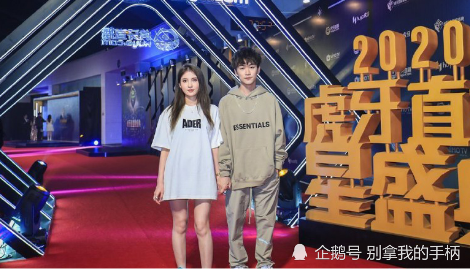 不求人带汤圆走红毯夫赖与瓜妹恋人未满3月直播圈有爱情吗