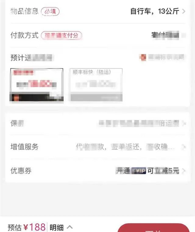 男子偷190元车花188元寄回家被拘 一失足成千古恨 东方法治网