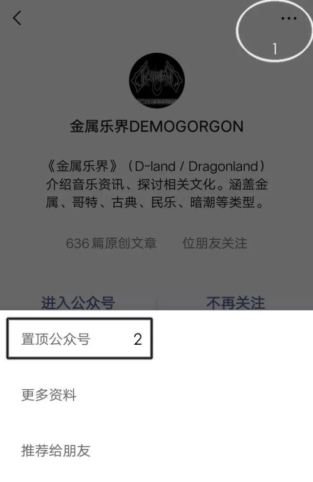 角的手势所谓金属礼的来源风云再起