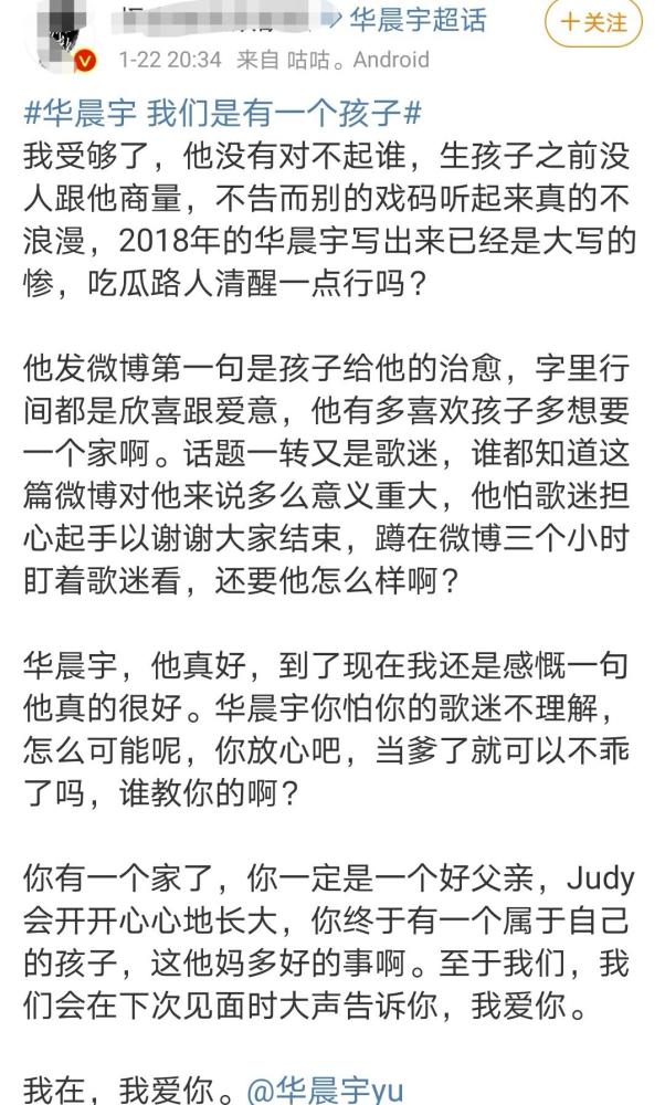 华晨宇被嘲发生关系不戴措施，邓紫棋被批付出型人格，林宥嘉躺枪图3