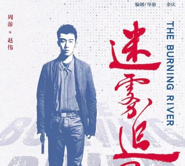 迷雾追踪品学兼优的袁晓东是如何沦为无恶不作的社会人渣的