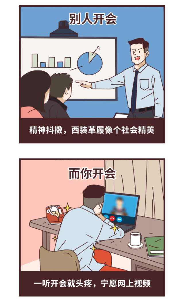 原来,社恐人的内心是这样的