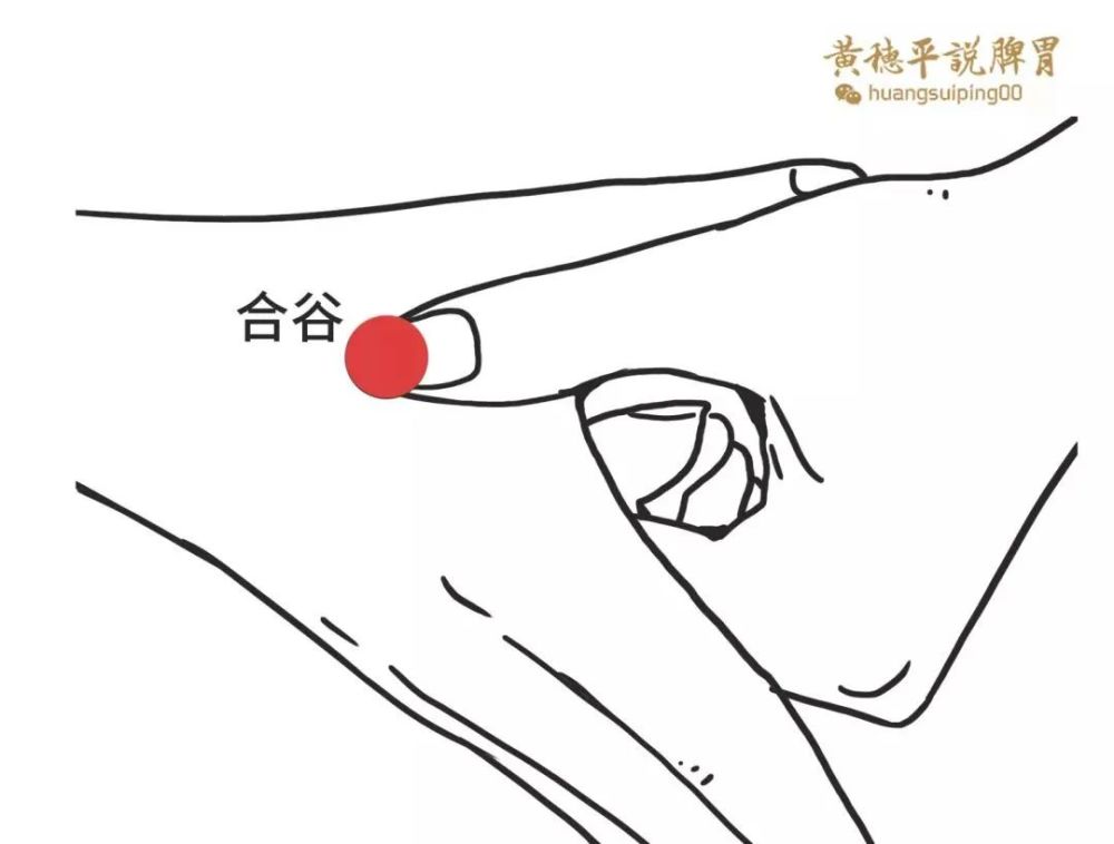 大吃大喝吃坏了胃迅速缓解胃疼用这4招