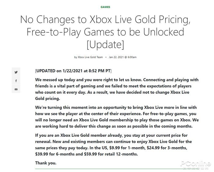 玩家胜利还是套路 Xbox会员宣布涨价后迅速取消 手游动态 手游社区
