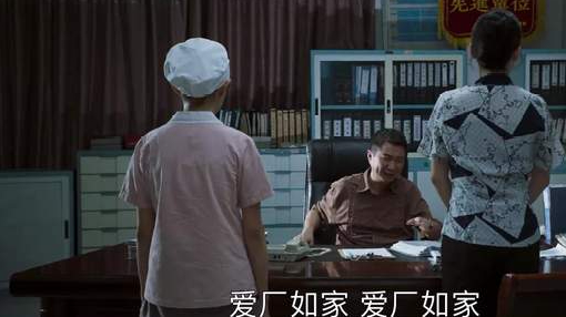 而被车间主任批评时,是电子厂貌不惊人的老板,发了话,才让西海固女工