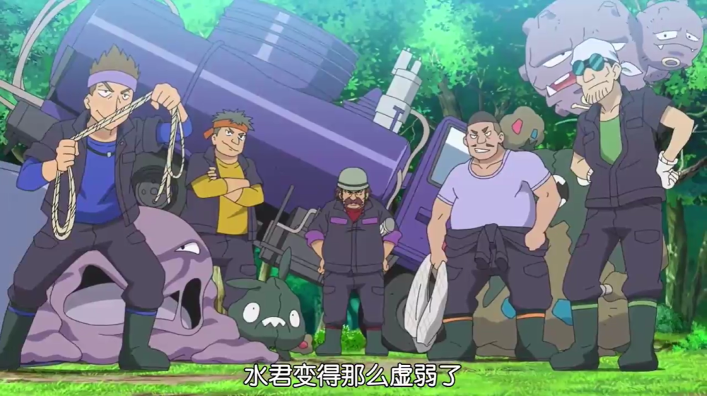 小豪收服水君,其实是预告片欺诈来的!