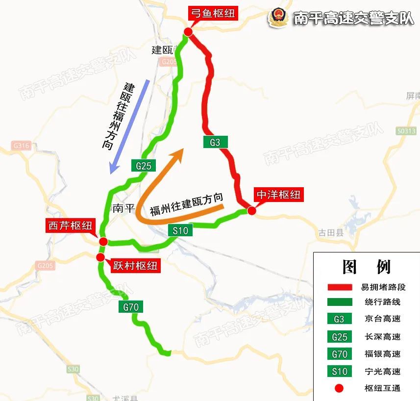 2月17日 10:00-12:0015:00-18:00绕行方案:如果京台高速建瓯至古田